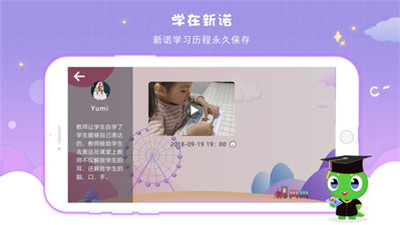 新諾學(xué)英語