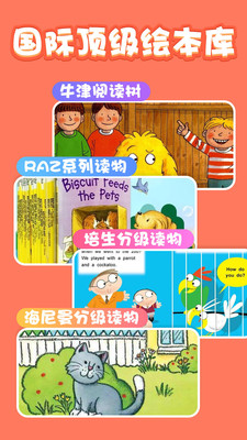 貝殼繪本