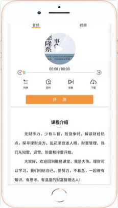 融易課堂