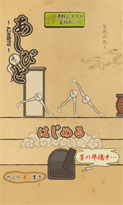 蘆葦截圖欣賞