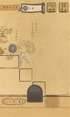 蘆葦截圖欣賞