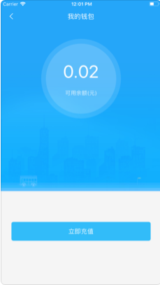 秦皇島公交卡