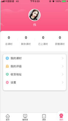 說好英語
