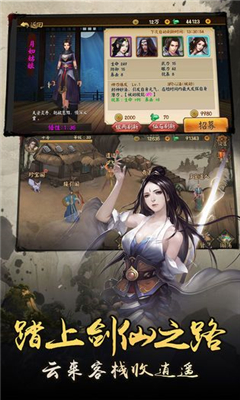 逆風破截圖欣賞