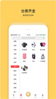 神淘聯(lián)盟