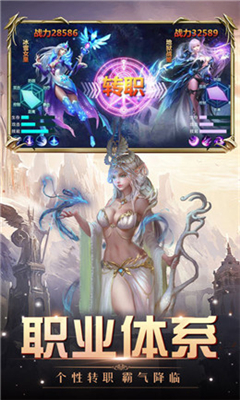 永恒M截圖欣賞