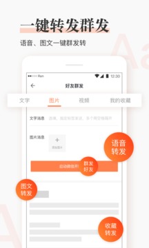 閃電推