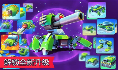 實時多人坦克