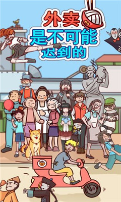 禁止遲到