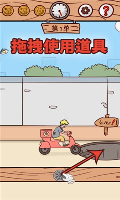 禁止遲到