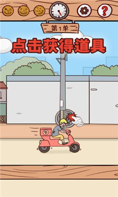 禁止遲到