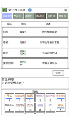 魔塔冒險者