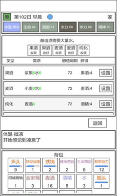 魔塔冒險者