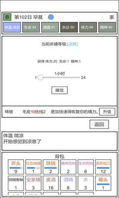 魔塔冒險者