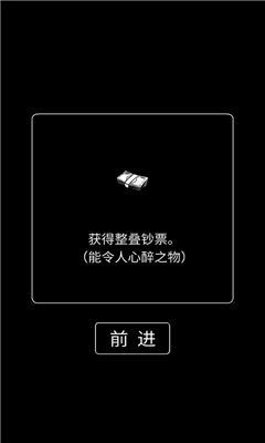 活到明天算我贏
