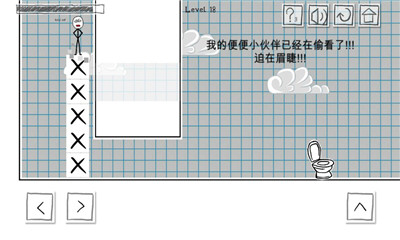 小賤出宮截圖欣賞