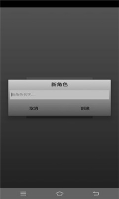 魔塔歷險(xiǎn)記