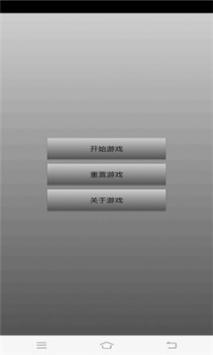 魔塔歷險(xiǎn)記