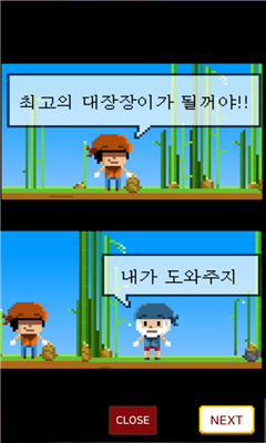 骨匠