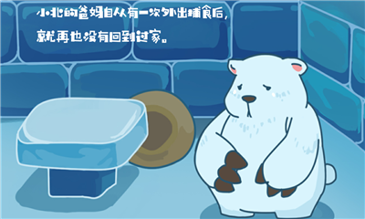 找茬探險家
