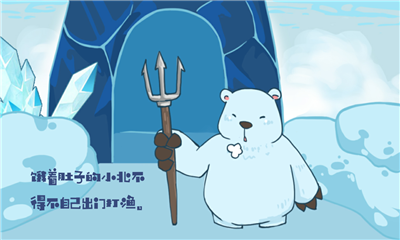 找茬探險家