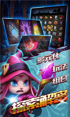 發(fā)條英雄星耀版
