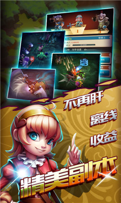 發(fā)條英雄星耀版