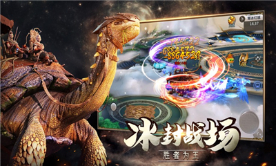 山海經(jīng)吞天異獸截圖欣賞