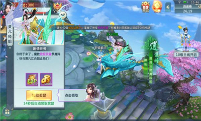 山海經(jīng)吞天異獸截圖欣賞