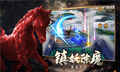 山海經(jīng)吞天異獸