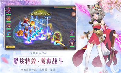 靈域塵緣