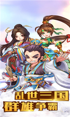 亂置塔防攻城截圖欣賞