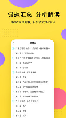 考霸聯(lián)盟