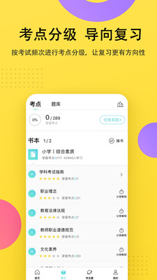 考霸聯(lián)盟