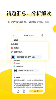 小西考研