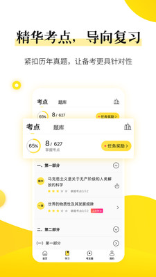 小西考研