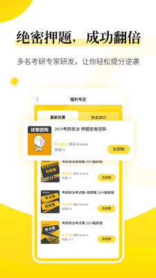 小西考研