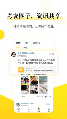 小西考研