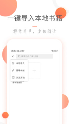 小說火火