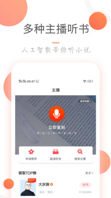 小說火火