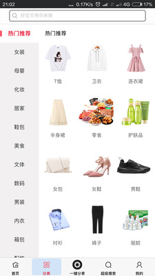 全網(wǎng)優(yōu)惠券