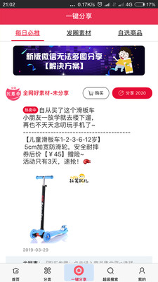 全網(wǎng)優(yōu)惠券