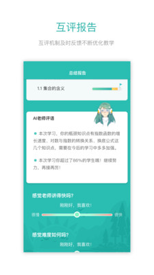 悉之數(shù)學