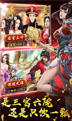 江湖模擬器變態(tài)版