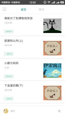 塔塔小學(xué)英語(yǔ)