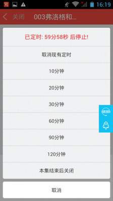 廣雅聽(tīng)書(shū)