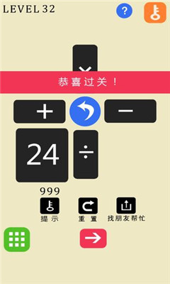 24點之王截圖欣賞