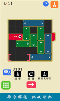 24點之王