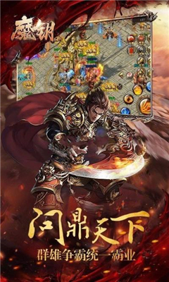 魔鑰