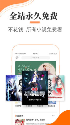 悠悠追書小說大全